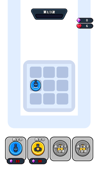 合成炮台大作战 合成炮台大作战