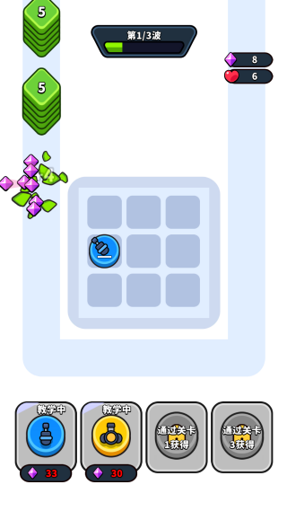 合成炮台大作战 合成炮台大作战