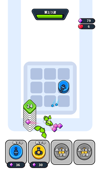 合成炮台大作战 合成炮台大作战