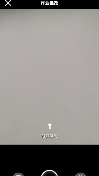 作业答案速对最新版下载 作业答案速对最新版下载