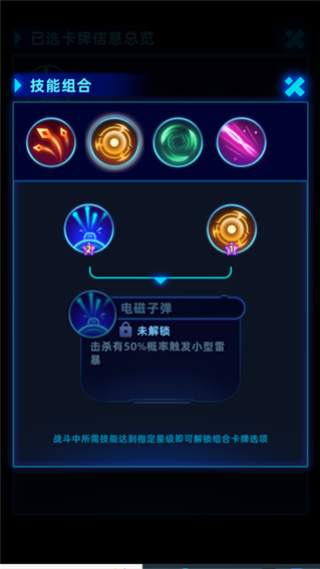 肉鸽防御游戏下载 肉鸽防御游戏下载