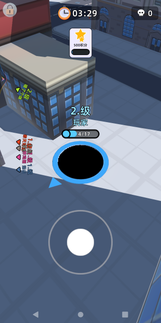 宇宙黑洞大胃王游戏下载 宇宙黑洞大胃王游戏下载