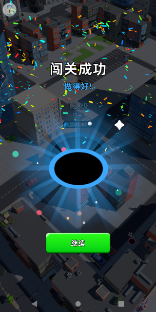 宇宙黑洞大胃王游戏下载 宇宙黑洞大胃王游戏下载