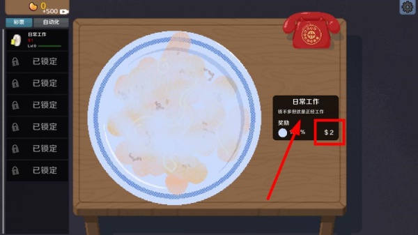 幸运开卡包游戏下载 幸运开卡包游戏下载