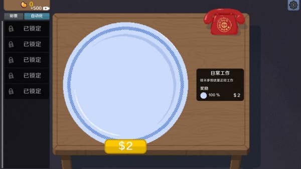 幸运开卡包游戏下载 幸运开卡包游戏下载