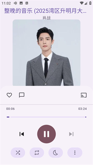 kanade音乐app最新版下载 kanade音乐app最新版下载