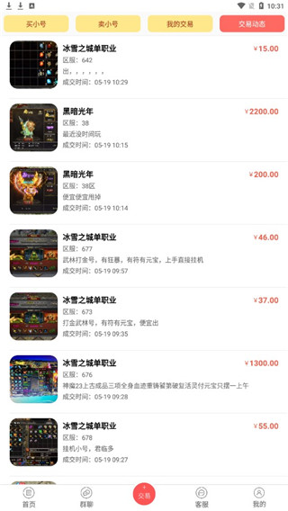 07072手游盒子app 07072手游盒子app