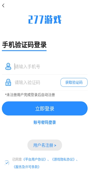 277游戏助手app 2042885cd918f151daea9042e27e9e4a.jpg