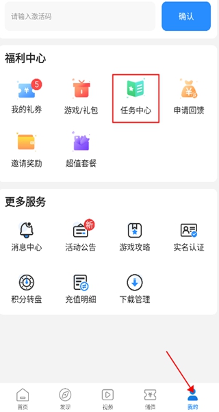 277游戏助手app 277游戏助手app