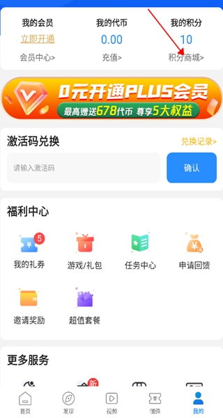 277游戏助手app 277游戏助手app