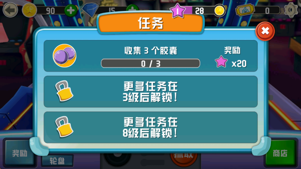 开心夹娃娃机游戏下载 开心夹娃娃机游戏下载