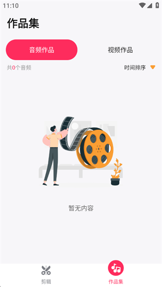 Music伴奏提取 Music伴奏提取