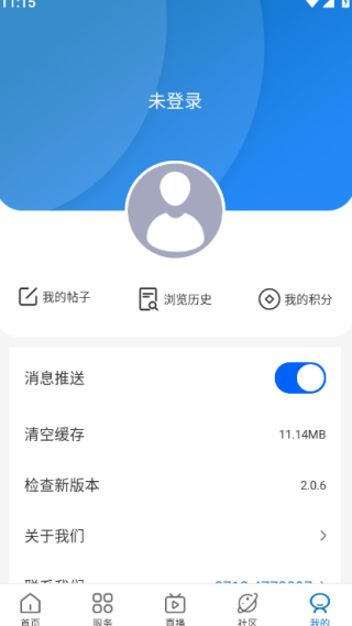 看孝昌app官方最新版 看孝昌app官方最新版