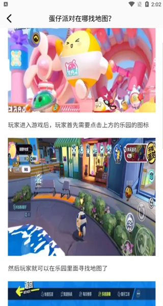 277助手app下载官方版 277助手app下载官方版