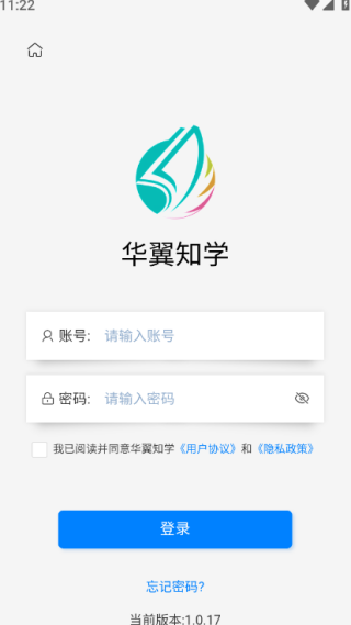 华翼知学官方版 华翼知学官方版