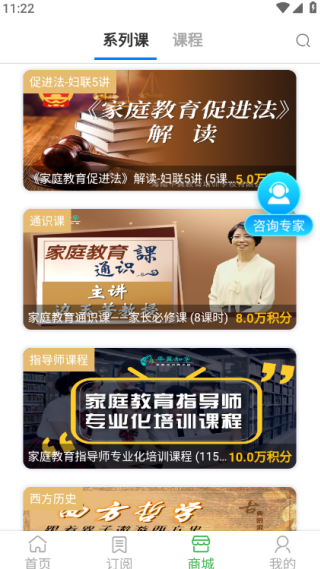 华翼知学官方版 华翼知学官方版