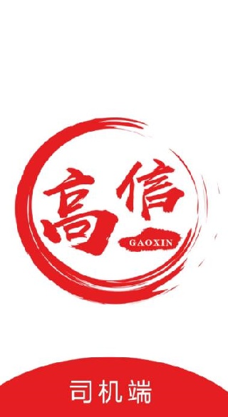 高格出行司机端下载安装 高格出行司机端下载安装