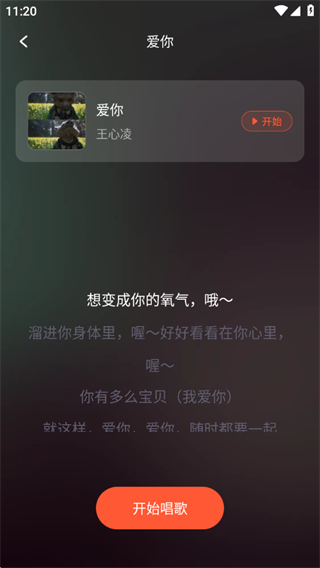 全民唱K歌手 全民唱K歌手