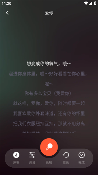 全民唱K歌手 全民唱K歌手