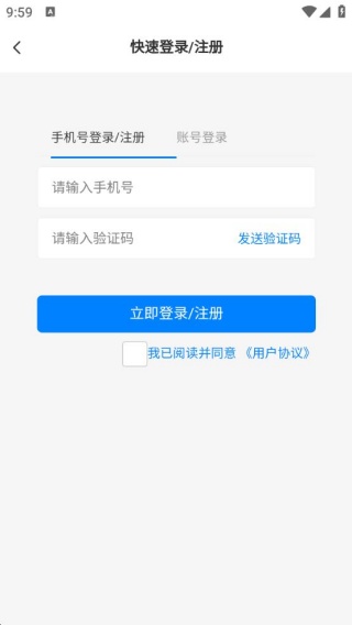 骨客app最新版下载 骨客app最新版下载