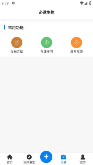 骨客app最新版下载 骨客app最新版下载