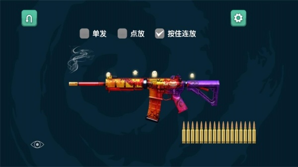 枪械风暴射击之旅 枪械风暴射击之旅