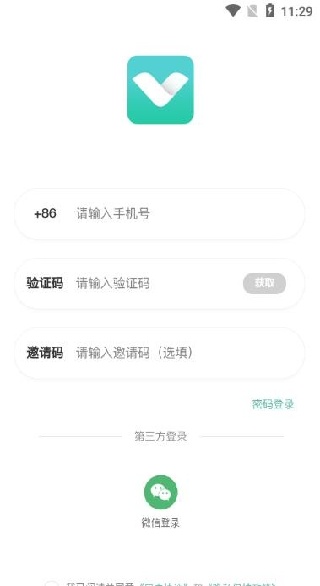 微演说官方下载免费版 微演说官方下载免费版