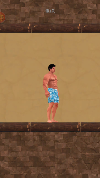 生存闯关手游 生存闯关手游