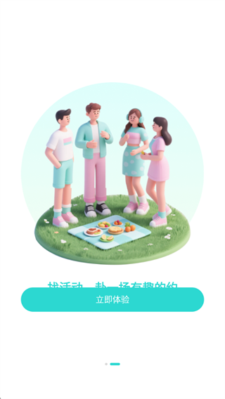 左右搭子 左右搭子