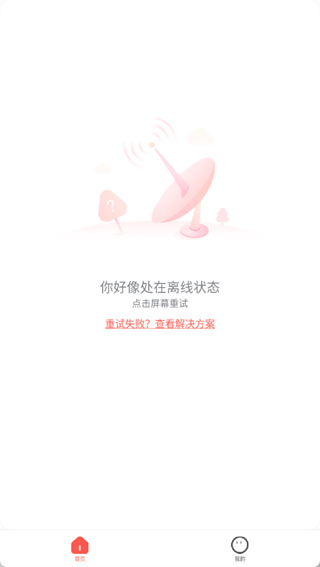 木瓜健康app最新版下载 木瓜健康app最新版下载