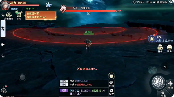 神迹觉醒游戏下载 神迹觉醒游戏下载