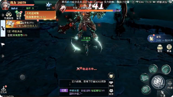 神迹觉醒游戏下载 神迹觉醒游戏下载