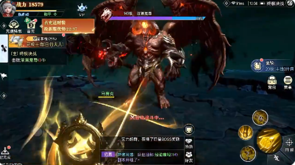 神迹觉醒游戏下载 神迹觉醒游戏下载