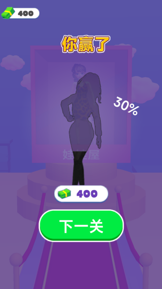 穿搭我做主 穿搭我做主