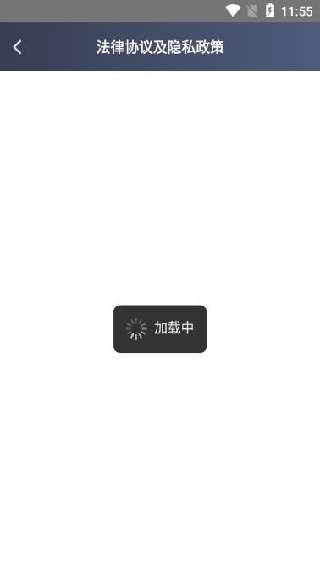 高格出行车主端app下载安装 高格出行车主端app下载安装