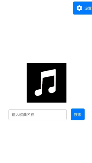 柠檬音乐下载app手机版 柠檬音乐下载app手机版