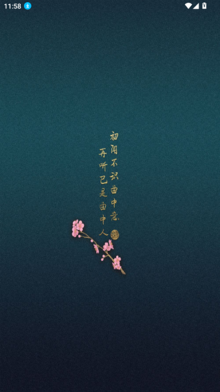 柠檬音乐下载app手机版 柠檬音乐下载app手机版