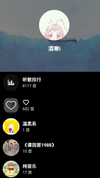 柠檬音乐下载app手机版 柠檬音乐下载app手机版