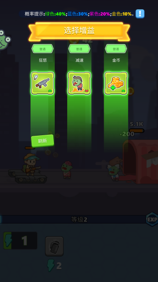 一炮轰飞你游戏下载 一炮轰飞你游戏下载