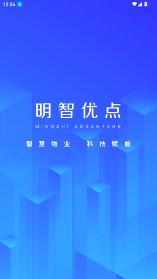 明智优点官方版app下载 明智优点官方版app下载