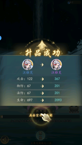 云游山海游戏下载 云游山海游戏下载