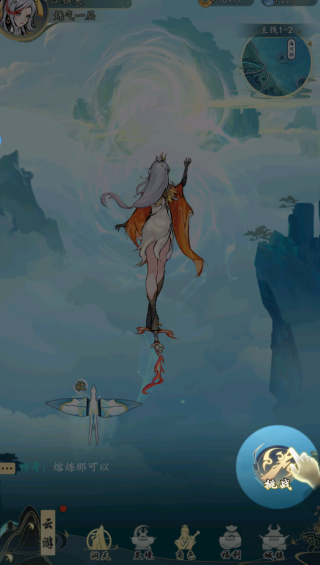 云游山海游戏下载 云游山海游戏下载