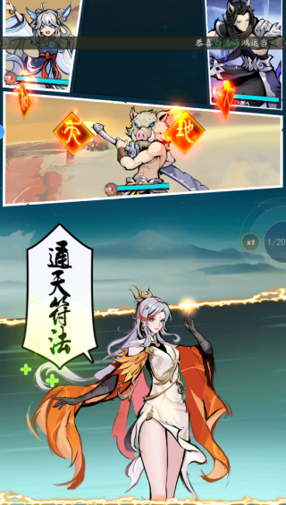 云游山海游戏下载 云游山海游戏下载