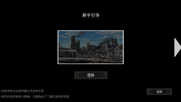 末世求存游戏下载 末世求存游戏下载