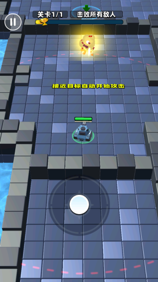 乱斗坦克游戏2025最新版 乱斗坦克游戏2025最新版