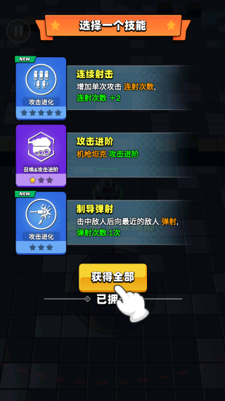 乱斗坦克游戏2025最新版 乱斗坦克游戏2025最新版