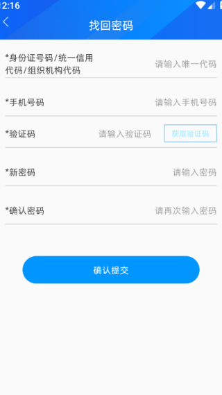 浙海行app官方正版下载 浙海行app官方正版下载