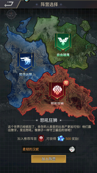 末日围城游戏最新版 末日围城游戏最新版