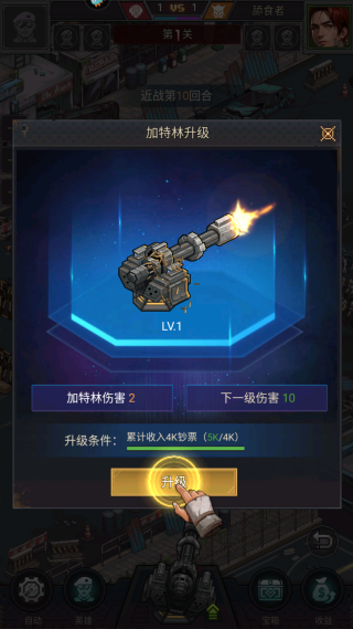 末日围城游戏最新版 末日围城游戏最新版