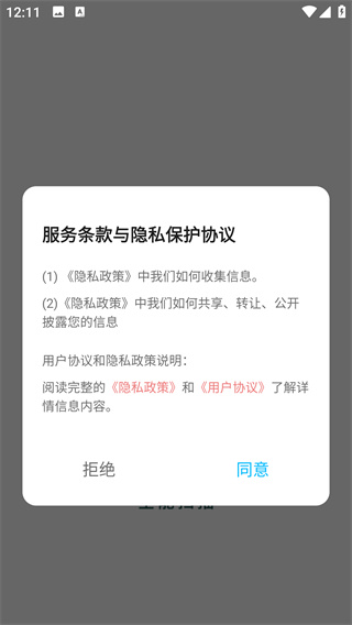 cs扫描王app最新版下载 cs扫描王app最新版下载